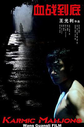 久久久午夜精品理论片