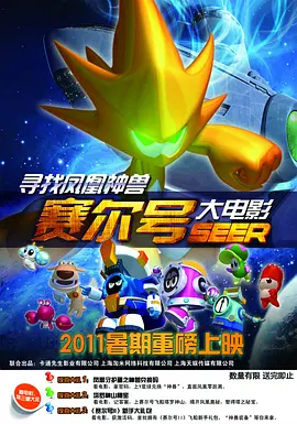 97精品一区