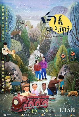 欧美成免费
