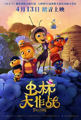 她的性爱秘诀