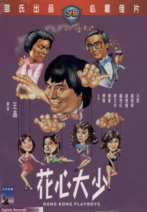 欧美国产日韩一区二区三区