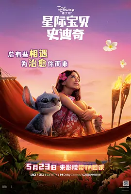 热舞艳放