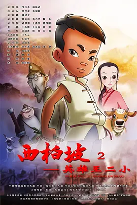 日美韩