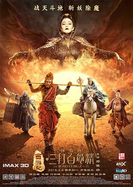 男人本色
