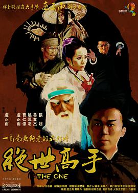 姑父的女儿
