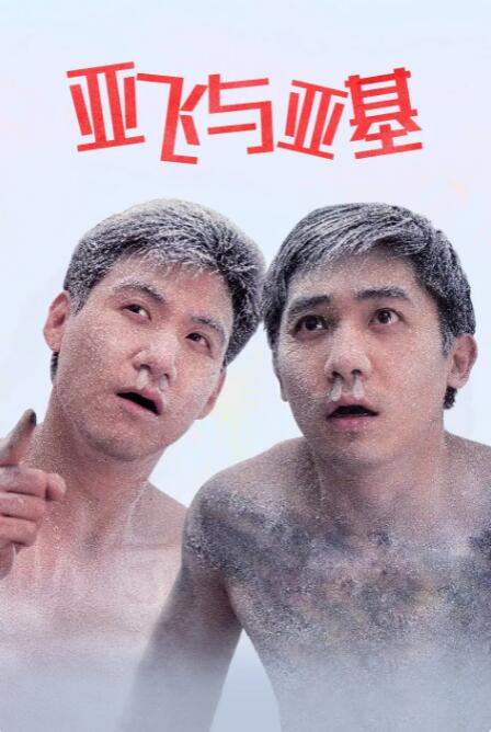 国产片国产乱农村野战