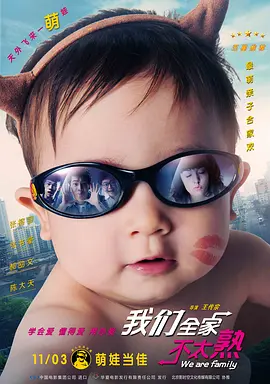丽江夫妻
