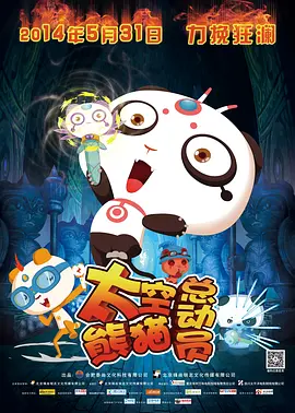 精品一区二区三区在线视频观看