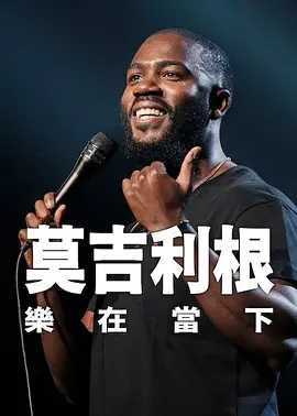 激情五月人体