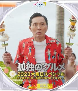 曰批免费视频播放在线看片二
