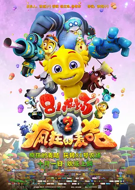 身体说出谎言