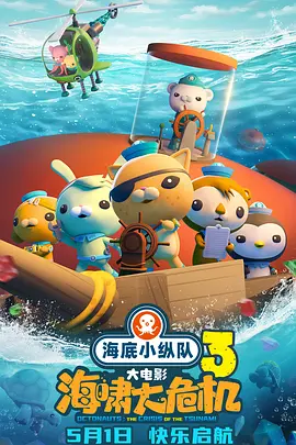 浆果儿视频