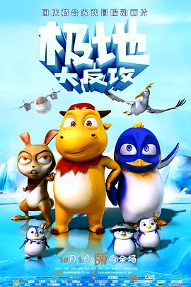 机机对机机120分钟免费