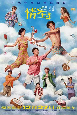 国产美女午夜精品福利视频
