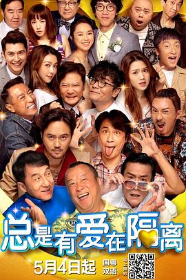 外出佩戴小玩具原文