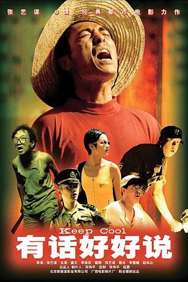 田中裕子强案1982电影免费播放