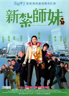 那个男人的计谋