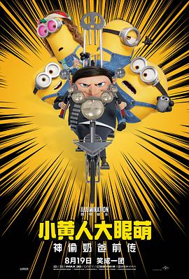 蔡徐坤鬼畜