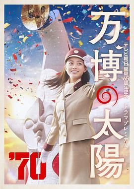 主人与仆人