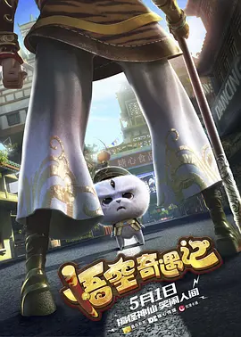 国产做受高潮91软件