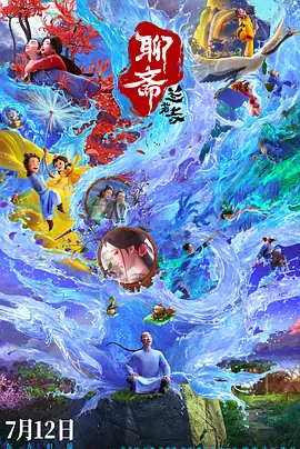 青青青青青视频免费播放