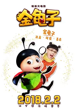 激情四射影院