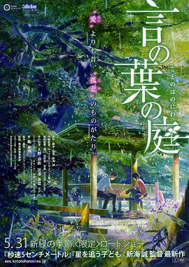 亚洲日本在线免费观看