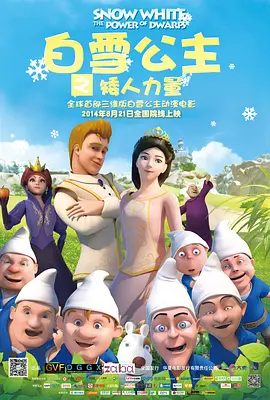 午夜免费福利