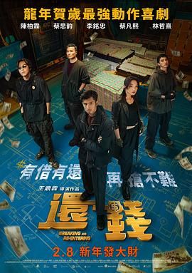 中文字幕欧美在线