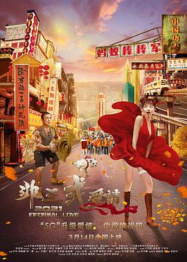 群和课外老师
