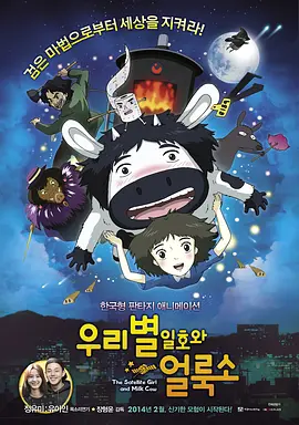 好看的韩国漫画免费观看入口在线
