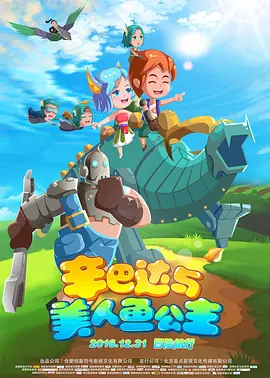 骑马奴vk