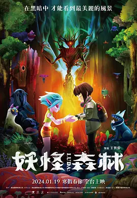 久草精品电影