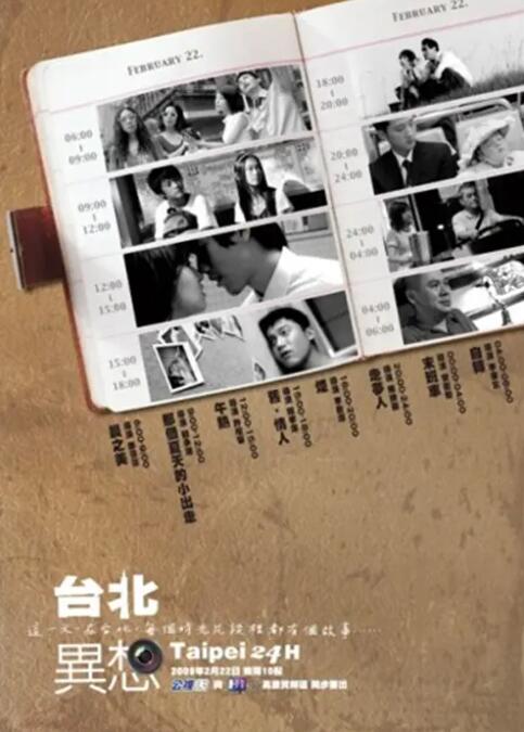 狠狠色丁香婷婷第六色孕妇
