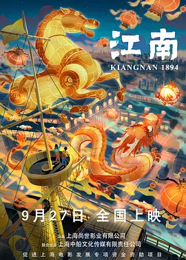 流向邻居阿姨的水