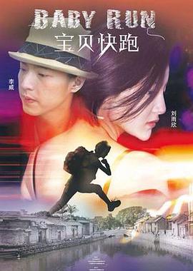 白家少爷的训诫日常