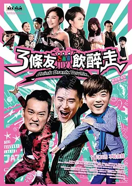 明星造梦工厂鞠婧祎无损
