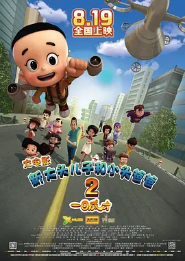 欧美成人免费sss