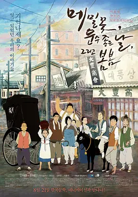 亚洲国产精品免费在线观看