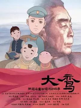 国产精品成久久久久三级