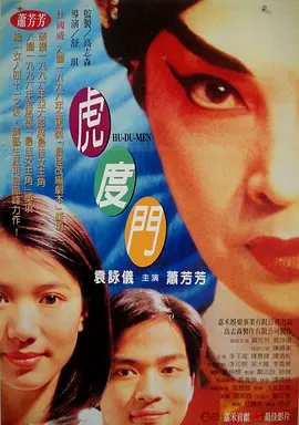 国产欧美视频在线