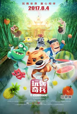 恋爱成人俱乐部