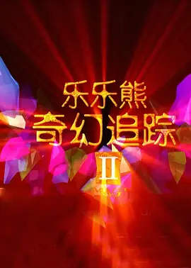 经典老汉oldgay2
