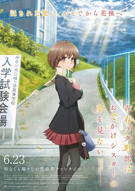 婷婷六月综合网