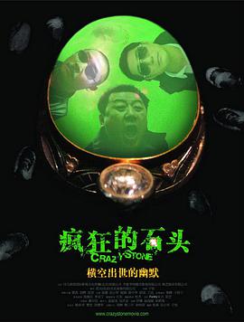 刘玥大战28公分黑人