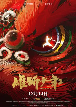 国产视频在线一区
