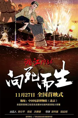 在线综合亚洲欧美网站天堂