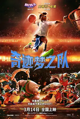 撩妹專家
