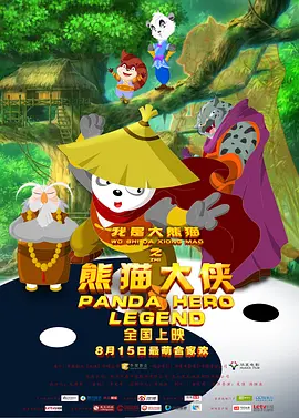 女大学生的恋情