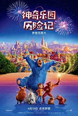 高压监狱法版免费